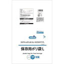 大日産業　ウエルシア増量保存用ポリ袋L　150枚入