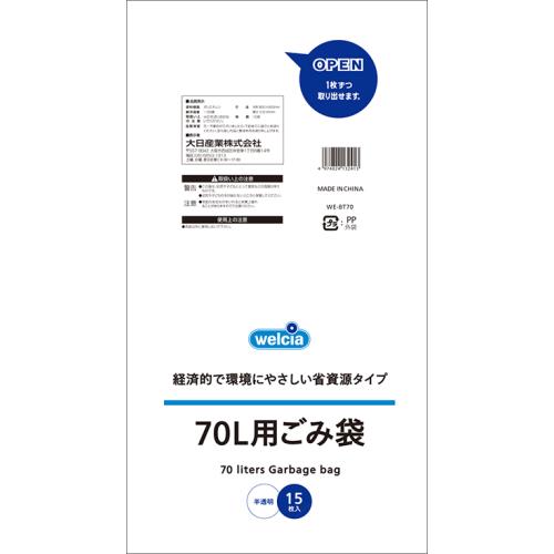 大日産業　ウエルシア省資源タイプ70Lゴミ袋　15枚入