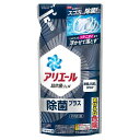 ▲【在庫限り】P&G アリエール 除菌プラス ジェル 詰替 430g