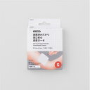 くらしWelcia 滅菌済みだから傷口安心滅菌ガーゼ S 12枚入(4)
