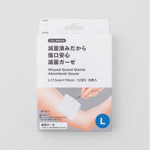 くらしWelcia　滅菌済みだから傷口安心滅菌ガーゼ　L　8枚入