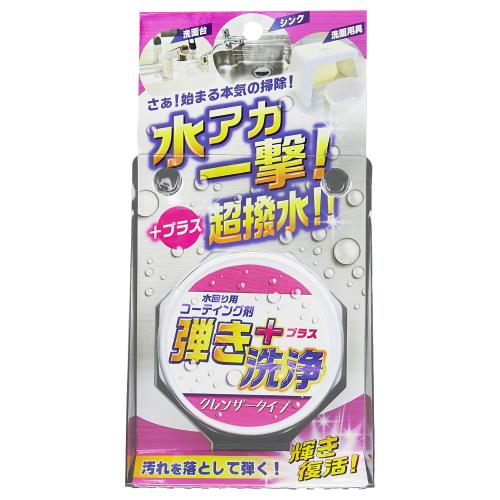 友和　超撥水コーティング剤弾きクレンザー　60G