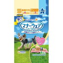 【エントリーP5倍】ユニチャーム マナーウェア 男の子用 4S お試しパック 4枚