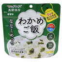 サタケ マジックライス ななこめっつ わかめご飯 70g×5個セット