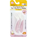 ビリーブ エジソンママ フォーク&スプーンBaby 右手用 ケース付 イチゴミルク