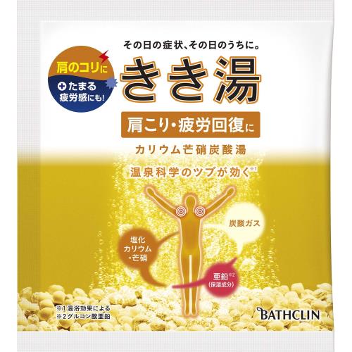 バスクリン　きき湯　カリウム芒硝炭酸湯　分包　30g