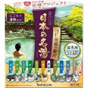 バスクリン 日本の名湯 至福の贅沢 30g×14包