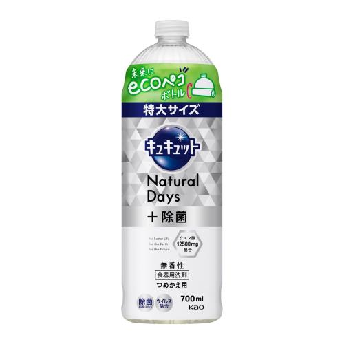 花王　キュキュット　Natural　Days＋除菌　無香性　詰替　eco　700ml 1