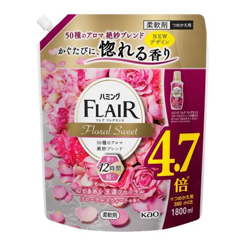 花王　ハミング　フレアフレグランス　フローラルスウィートの香り　詰替　1800ml