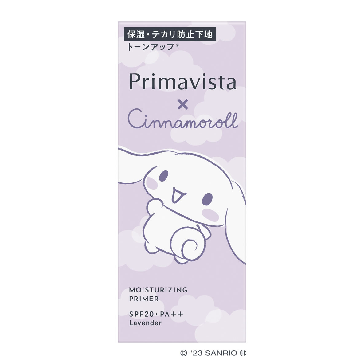【エントリーP5倍】▲プリマヴィスタ スキンプロテクトベース 乾燥くずれ防止 ラベンダー 限定 シナモン