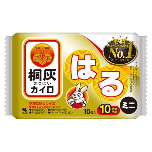 小林製薬 桐灰カイロ はるミニ 10個