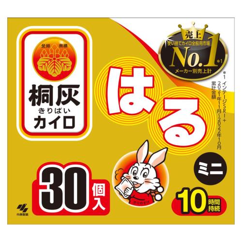 【エントリーP5倍】小林製薬　桐灰カイロ　はるミニ　30個...