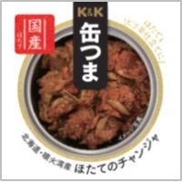 商品説明肴で、酒はうまくなる。缶つまは、お酒に合う厳選された素材や、素材を活かした製法、メニューづくりにこだわり続けます。北海道・噴火湾産のほたてとチャンジャを合わせて、ピリ辛に仕上げたお酒の肴にぴったりな一品。文責者の氏名と資格種類ウエル...