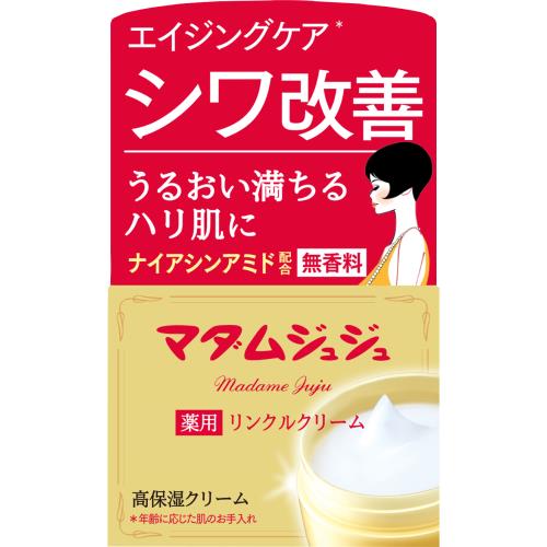 小林製薬　マダムジュジュリンクルクリーム　45G