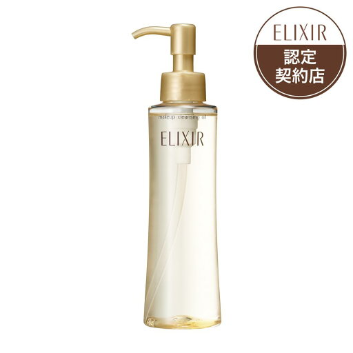 エリクシール シュペリエル メーククレンジングオイル N 150ML すっきり エリクシール シュペリエル メーククレンジングオイル N 150ML すっきり
