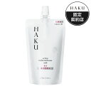 【送料無料】 HAKU アクティブメラノリリーサー (つめかえ用) 100ML とろっとまろやか 【医薬部外品】