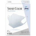 ユニ・チャーム　超快適　SMARTCOLOR　パールホワイト　ふつう　マスク　20枚