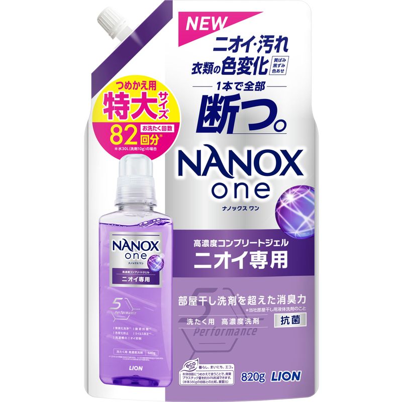NANOX one (ナノックス ワン) ニオイ専用 洗濯洗剤 詰め替え 大容量 特大 820G 液体洗剤