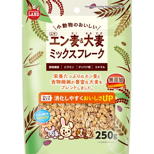 マルカン　ムキエン麦＆大麦ミックスフレーク　250g