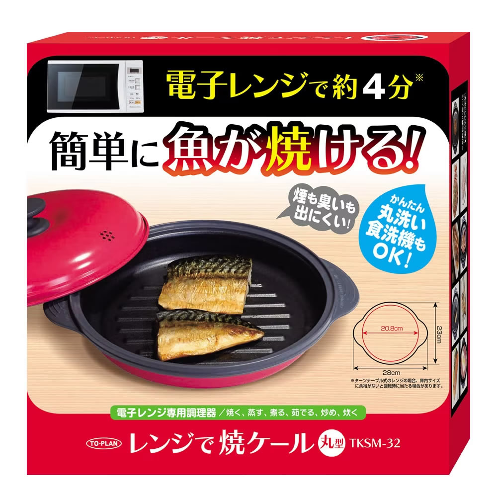 東製作所 3方コボレ止め 3段 ステンレス製ワゴン 900×450×800【 メーカー直送/後払い決済不可 】