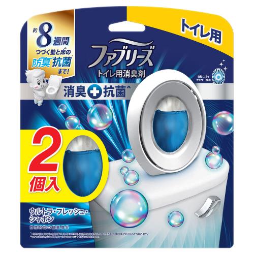【エントリーP5倍】P&G ファブリーズ W消臭トイレ抗菌 ウルトラ・フレッシュ・シャボン 2個入り 【エントリーP5倍】P&G ファブリーズ W消臭トイレ抗菌 ウルトラ・フレッシュ・シャボン 2個入り