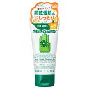 石澤研究所　グリソメド　ハンドクリームA　無香料　50ML