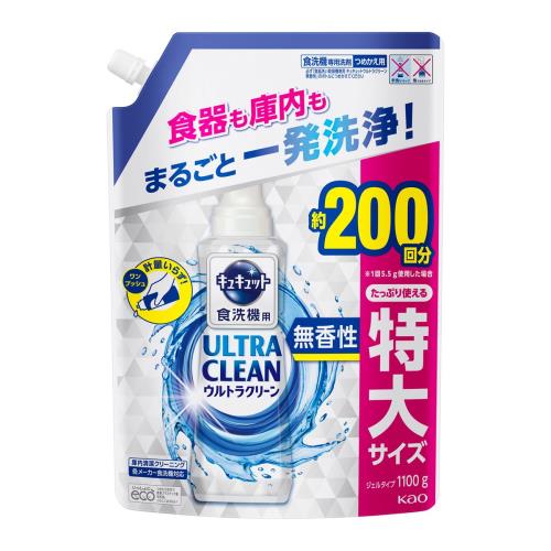 花王　キュキュット　食器洗い乾燥機専用キュキュットウルトラクリーン　無香性　詰替　1100g