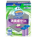 ジョンソン スクラビングバブルスタンプ 消臭クリアジャスミン 詰替 38G×2個