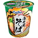 商品説明粗挽きの挽きぐるみそば粉を使用、食感と風味あるやや太めのそばです。文責者の氏名と資格種類ウエルシア薬局（株）0120-114-841薬剤師:石原　純