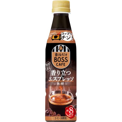 サントリー 割るだけボスカフェ 香り立つエスプレッソ 無糖 340ml×24個セット