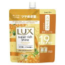 ユニリーバ ラックススーパーリッチシャイン キンモクセイ ダメージケアシャンプー 詰替 560g