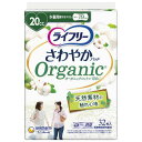 ユニチャーム　ライフリーさわやかパッド　オーガニックコットン　少量用　32枚