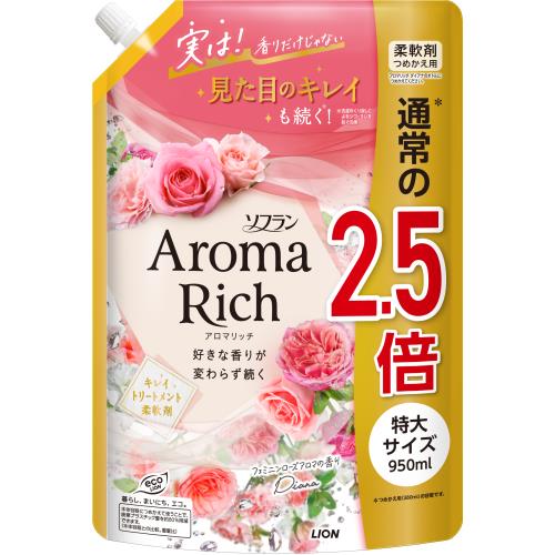 ライオン ソフラン アロマリッチ ダイアナ 詰替 大容量 特大 950ML 柔軟剤