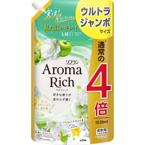 ライオン　ソフラン　アロマリッチ　エリー　詰替　大容量　ジャンボ　1520ML　柔軟剤