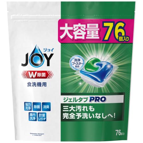 【送料無料】P＆G ジョイ ジェルタブ 76個