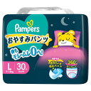 P＆G　パンパースおやすみパンツ　L　30枚×4個セット