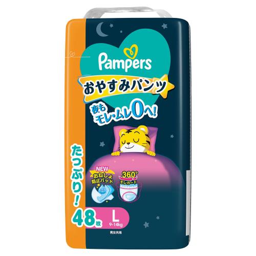 P&G パンパースおやすみパンツUJ Lサイズ 48枚×3個セット