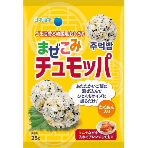 商品説明チュモッパとは韓国で食べられている一口サイズの丸いおにぎりです。本品は、基本となる「海苔・たくあん・ごま」が入っており、あたたかいご飯に混ぜ込むだけで、ご家庭で簡単にチュモッパをお楽しみいただけます。そのまま混ぜ込んでももちろん美味しいですが、キムチなどお好きな具材を入れてアレンジしてもお楽しみいただけます。※ご飯1合半（500g）に本品1袋が基本です。文責者の氏名と資格種類ウエルシア薬局（株）0120-114-841薬剤師:石原　純