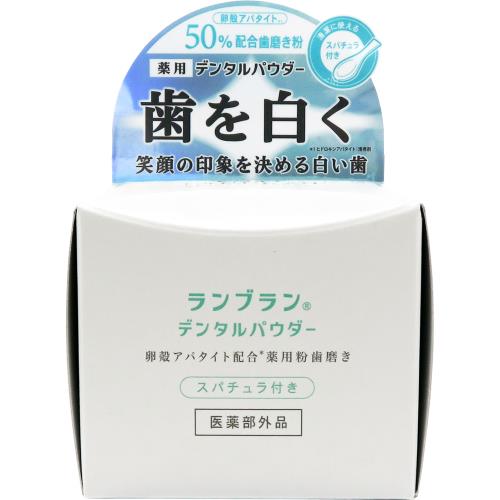 三和通商　ランブランパウダーシトラスミント　26G