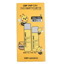 ▲送料無料 2個セット CNP プロPミスト100ml+50mlの限定セット