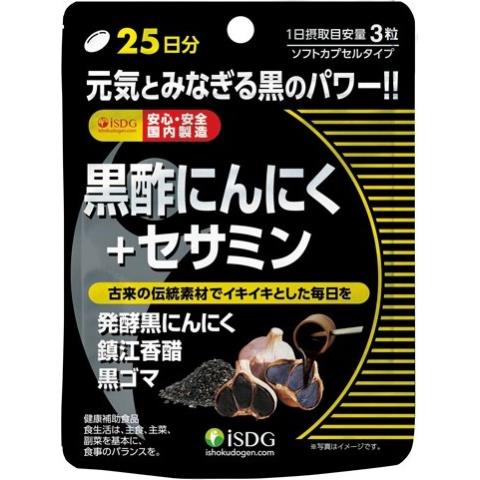 医食同源　黒酢にんにく＋セサミン　75粒