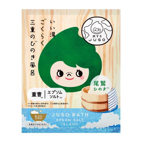 JUSO BATH POWDER / 30g / ひのき