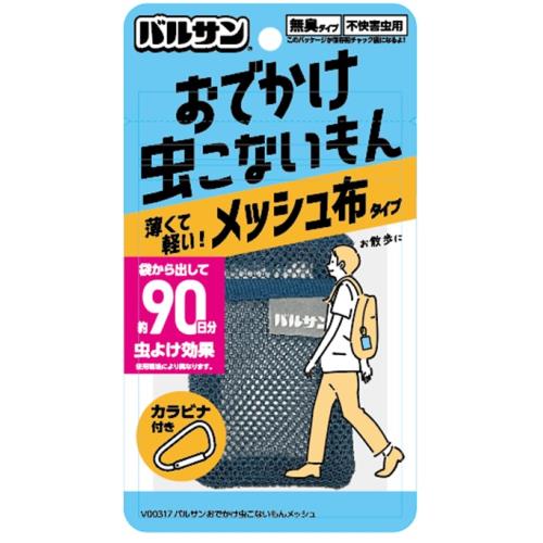 レック　バルサン　おでかけ　虫こないもん　メッシュ布タイプ　効果90日