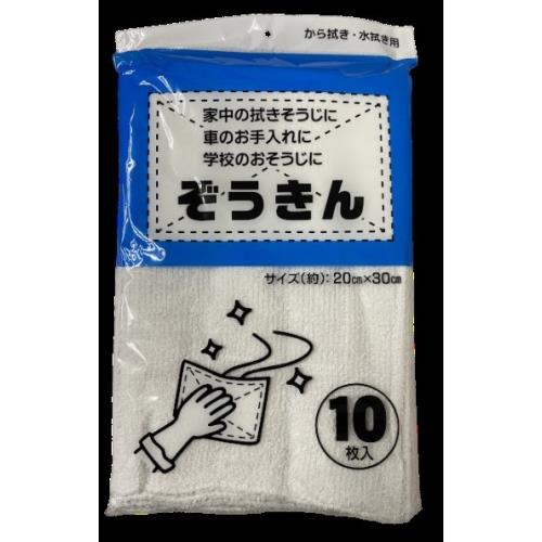 【エントリーP5倍】ゴールデンポート　GP　タオルぞうきん10枚入
