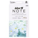 【エントリーP5倍】エステー ムシューダNOTEクローゼットWL 3個