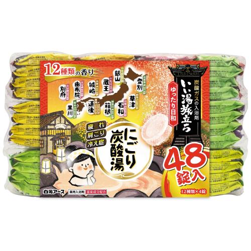 【エントリーP5倍】白元アース いい湯旅立ち にごり炭酸湯 ゆったり日和 48錠入 【エントリーP5倍】白元アース いい湯旅立ち にごり炭酸湯 ゆったり日和 48錠入