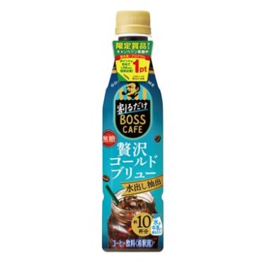 サントリー 割るだけでボス カフェ贅沢コールドブリュー 340ml×24個セット