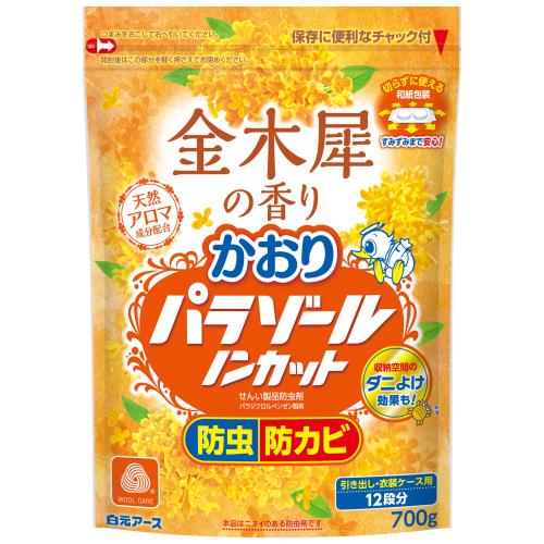 商品説明ふわっと甘い香りが収納空間に広がり、切らずにそのまま使える便利な防虫剤です。パラジクロルベンゼンの防カビ効果により衣類にカビを生えにくくします。せんいの防虫に加え、気になるダニを収納空間内に寄せ付けにくくします。減りぐあいが見え、入れ替え時期が確認できます。　全面和紙包装なので収納空間のすみずみまで効果が広がります。広告文責株式会社ウェルパーク　電話番号：042-659-3716