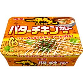 一平ちゃん夜店の焼そば　バターチキンカレー味