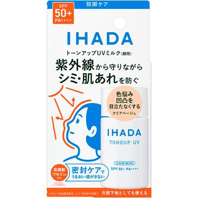 商品説明紫外線から守りながら、シミ・肌あれを防ぐトーンアップ仕上げのUVミルクです。紫外線やブルーライトをカット（ブルーライトカット成分配合）し、花粉、ほこり、PM2.5など微粒子からも肌を守ります。肌あれを防ぐとともに、メラニンの生成を抑え、シミ・そばかすを予防します。肌うるおいバリア保護成分の高精製ワセリンを配合。SPF50+・PA++++、UV耐水性★★、クリアベージュ、化粧下地としても使えます。広告文責株式会社ウェルパーク　電話番号：042-659-3716